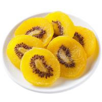 Dried Kiwi Slices Yellow